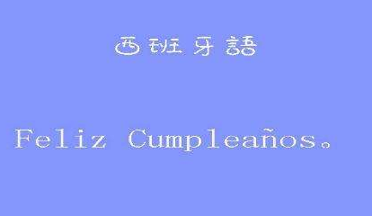 0基礎西班牙語培訓機構哪里有?0基礎西班牙語培訓機構怎么學?